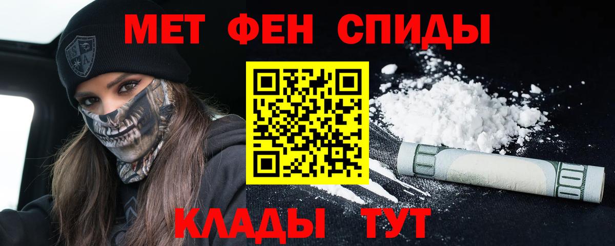 Amphetamine 98% Армавир