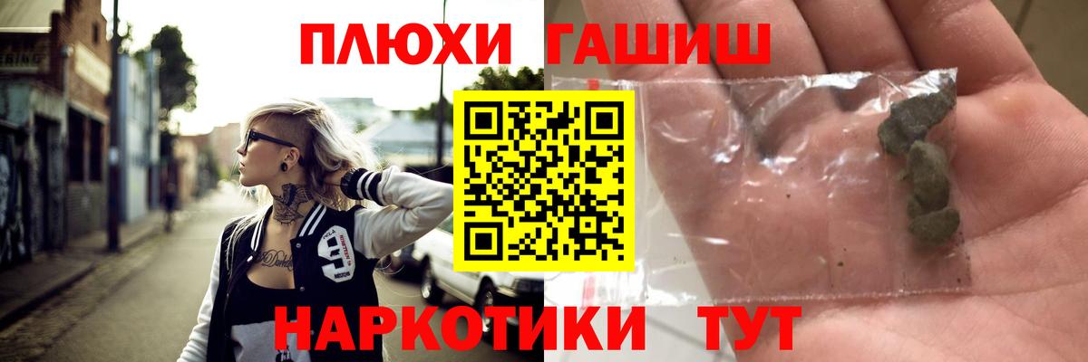 ГАШИШ Изолятор Армавир