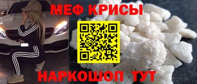 прущие крисы Лесосибирск