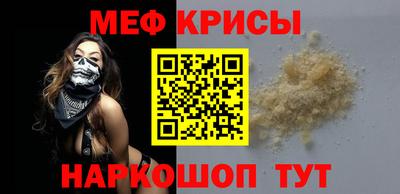 прущие крисы Лесосибирск
