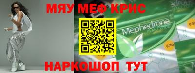 прущие крисы Лесосибирск
