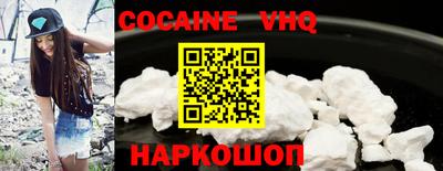 MDMA Premium VHQ Ливны