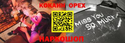 MDMA Premium VHQ Ливны