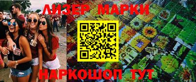 амфетамин Малгобек