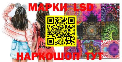 прущие крисы Лесосибирск