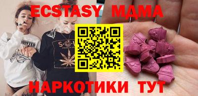 мдпв Ликино-Дулёво