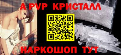 прущие крисы Лесосибирск