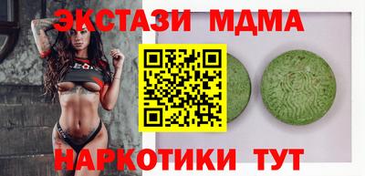 прущие крисы Лесосибирск