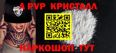 прущие крисы Лесосибирск