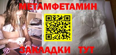 прущие крисы Лесосибирск