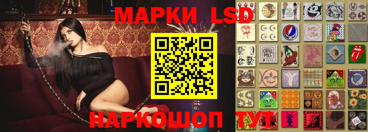 ЛСД экстази кислота  Вход с VPN  Армавир 