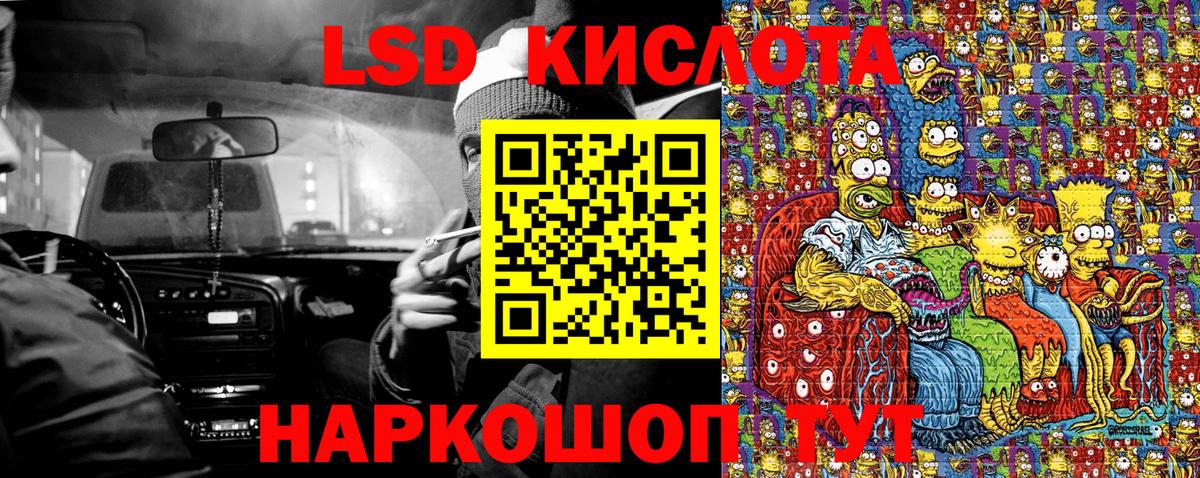Марки N-bome 1500мкг  Марки N-bome 1500мкг  Армавир  Вход с VPN 