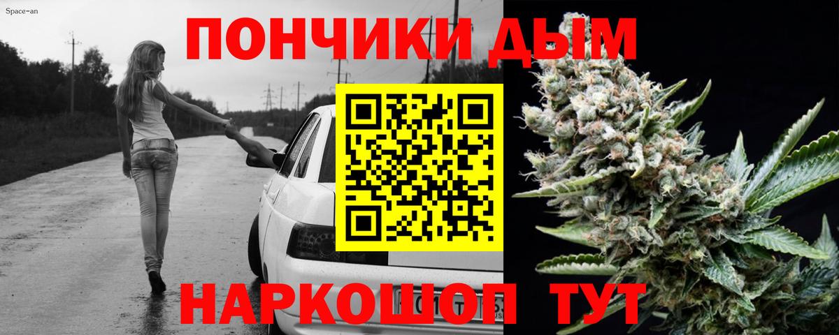 Армавир  Бошки Шишки MAZAR  Каннабис SATIVA & INDICA  МАРИХУАНА тримм  Вход с VPN 