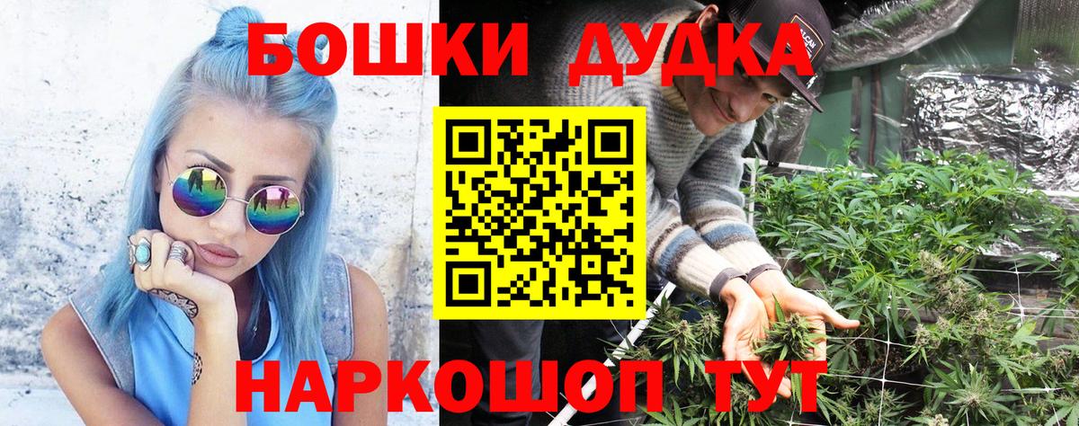 Бошки марихуана Amnesia Армавир